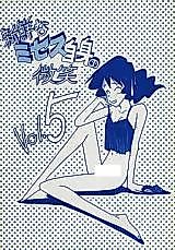 Cover image for the other called Various dj - Shinsen na Mrs Jishin no Bishou