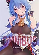 Cover image for the other called Genshin dj - Omnibus