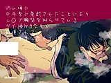 Cover image for the other called A student with gay tendencies who was r0ped when he was young, is m0lested by a middle-aged man and went to a public toilet together...