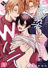 Cover image for the manga called Osananajimi W Honey