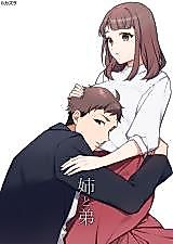Cover image for the manga called Older Sister and Younger Brother