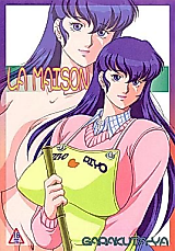 Cover image for the other called Maison Ikkoku dj - La Maison