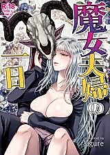 Cover image for the manga called A Day in the Life of a Married Witch and Her Demon Husband