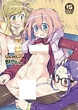 Cover image for the other called Yuru Camp dj - Shinkan! Nokkuru