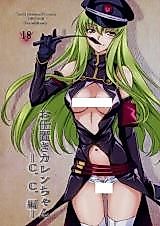 Cover image for the other called Code Geass dj - Oshioki Kallen-chan -C.C. Hen-