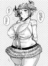 Cover image for the other called Granblue Fantasy dj - Mizugi de Paizuri Shitemorau Manga