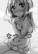 Cover image for the other called Yuyushiki dj - Natsunetsu