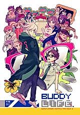 Cover image for the other called Super Danganronpa 2 dj - Buddy Life
