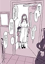 Cover image for the manga called Neighbourhood Girl