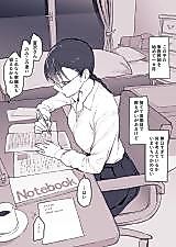 Cover image for the manga called My Cool Student
