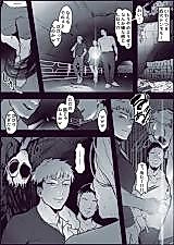 Cover image for the manga called Finding Company in a Haunted Place