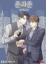 Cover image for the manhwa called Jun and Jun