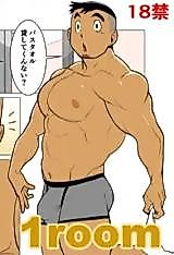 Cover image for the manga called 1room