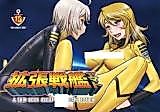 Cover image for the other called Uchuu Senkan Yamato 2199 dj - Kakuchou Senkan Yamato