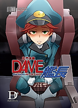 Cover image for the other called Kidou Senshi Gundam AGE - DAME Kanchou