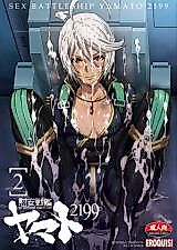 Cover image for the other called Uchuu Senkan Yamato 2199 dj - Ian Senkan Yamato 2199