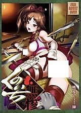 Cover image for the other called Musou Orochi dj - Kunoichi Muzan