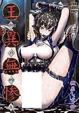 Cover image for the other called Shin Sangoku Musou 6 dj - Yi Muzan