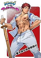Cover image for the manga called Shiko-Nuki in the Fitting Room -Target: A Physical Education Teacher-