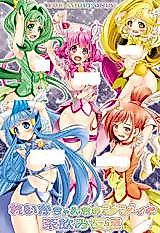 Cover image for the other called Smile Precure! dj - Reika-chan Chino Jijii to Chanomi Tomodachi