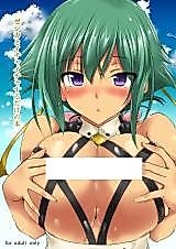 Cover image for the other called Aquarion Evol dj - Zessica to Ichaicha Suru dake no Hon