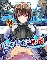 Cover image for the other called Kantai Collection dj - Saisho no Penguin