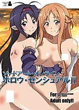 Cover image for the other called Sword Art Online dj - Sword Art Online Hollow Sensual