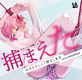 Cover image for the manga called I Caught a Cute Oni and I'll Take Good Care of Him!