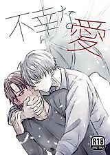 Cover image for the manga called My Cursed Love
