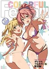 Cover image for the other called The Idolm@ster Cinderella Girls dj - Festa!