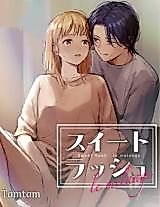 Cover image for the manga called スイートラッシュ:le melange