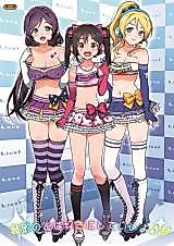 Cover image for the other called Love Live! dj - Satsuei no Ato wa Suki ni Shite ii yo ♪