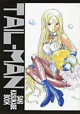 Cover image for the other called Genshiken dj - Tail-Man Saki Kasukabe Book