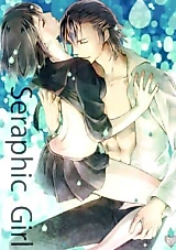 Cover image for the other called Kill la Kill dj - Seraphic Girl