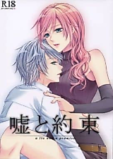 Cover image for the other called Final Fantasy XIII dj - Uso to Yakusoku