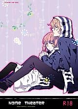 Cover image for the other called Uta no Prince-sama dj - Home Theater