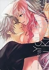 Cover image for the other called ファイナルファンタジー XIII - You Know You Know Me