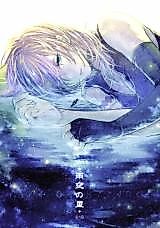 Cover image for the other called Final Fantasy XIII-2 - Amayo no Hoshi (Doujinshi)