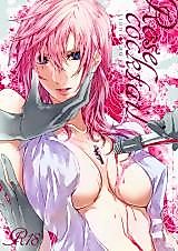 Cover image for the other called ファイナルファンタジーXIII - Rose Cocktail