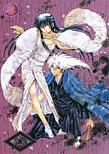 Cover image for the other called Nurarihyon no Mago dj - Yorune