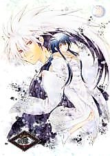 Cover image for the other called Nurarihyon no Mago dj - Sairoku Bon・Sou