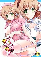 Cover image for the other called Tales of the Abyss dj - Nurse de Oshigoto