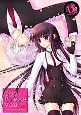 Cover image for the other called Inu x Boku SS dj - God bless you