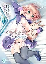 Cover image for the other called Tales of the Abyss dj - Watashi no Kawaii Usagi-san