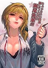 Cover image for the other called Wait! Let Go of Me, Seo-senpai! (Monthly Girls' Nozaki-kun)