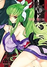 Cover image for the other called Code Geass dj - Deep Noise