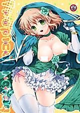 Cover image for the other called Tales of the Abyss dj - Tropical Rainy