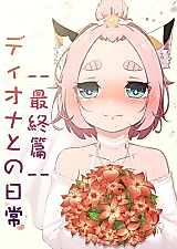 Cover image for the other called Genshin Impact dj - Diona to no Nichijou