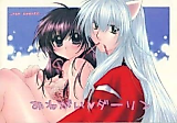 Cover image for the other called Inuyasha dj - Onegai Darling