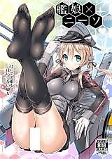 Cover image for the other called Kantai Collection dj - KanMusu x KneeSo